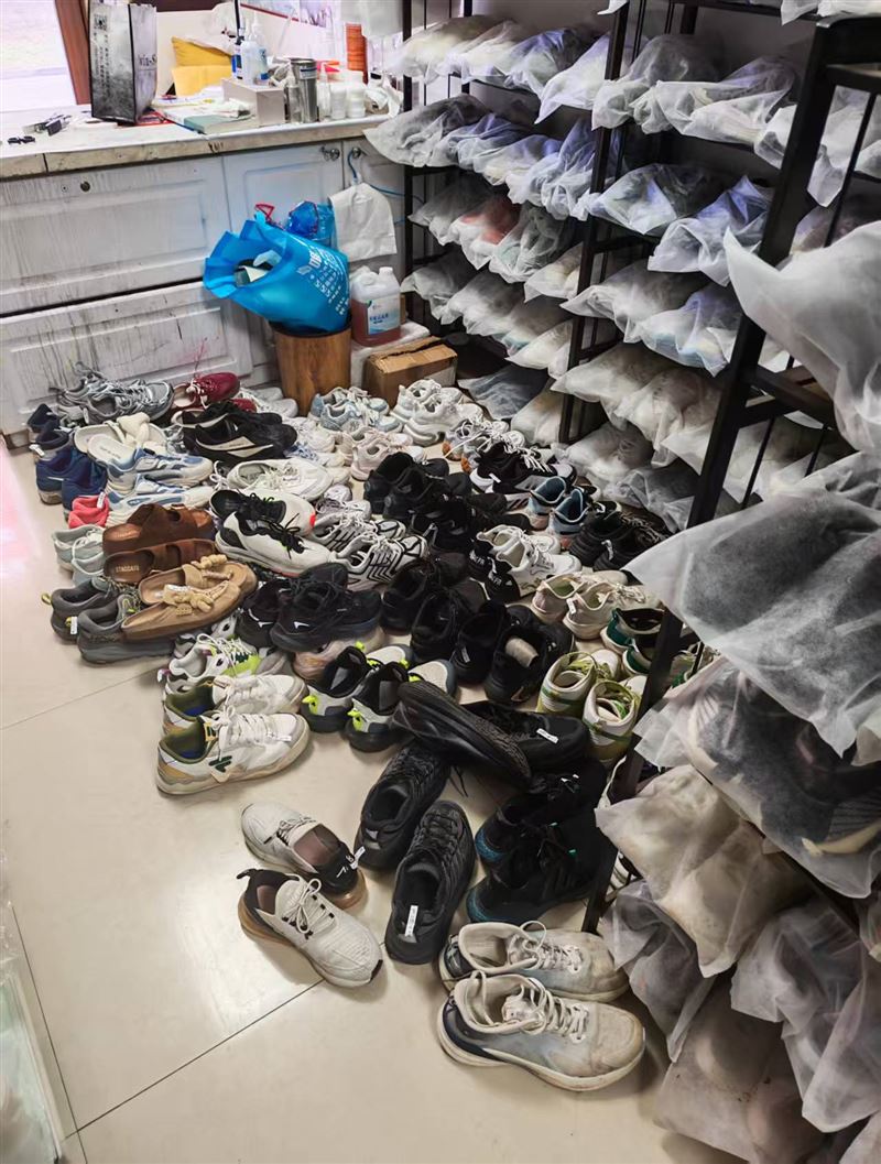 盈利中银达洗鞋店外兑