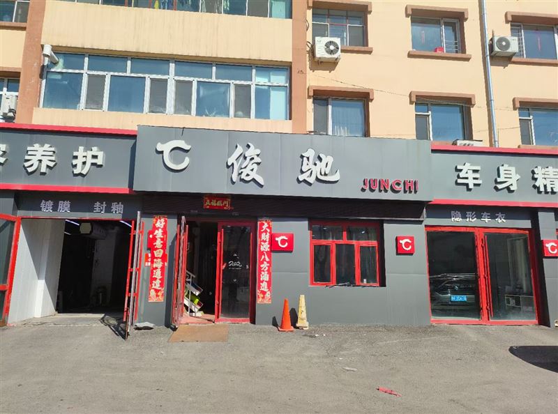 电瓶搭车救援 存车