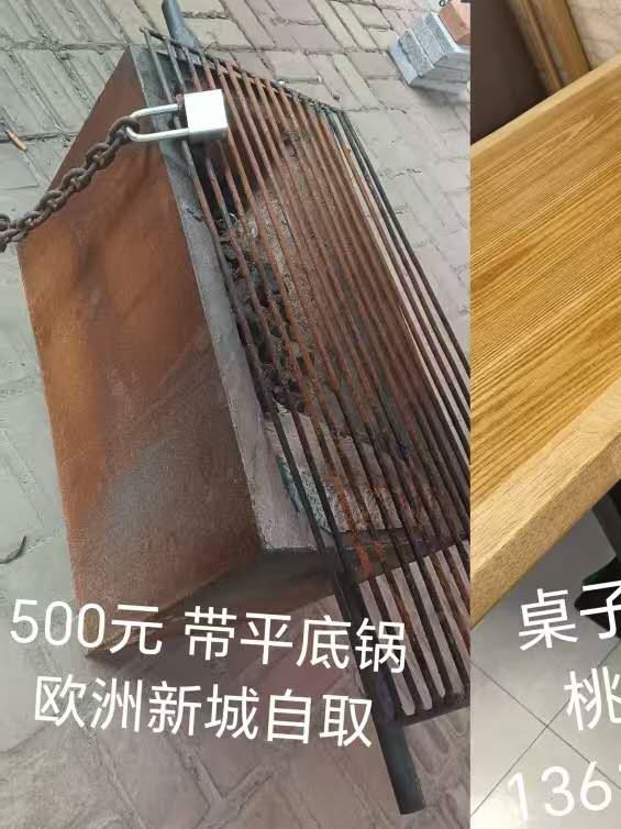 外兑