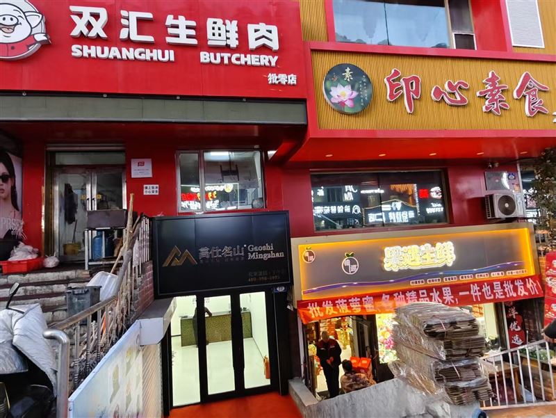蛋糕店外兑，含蛋糕物料