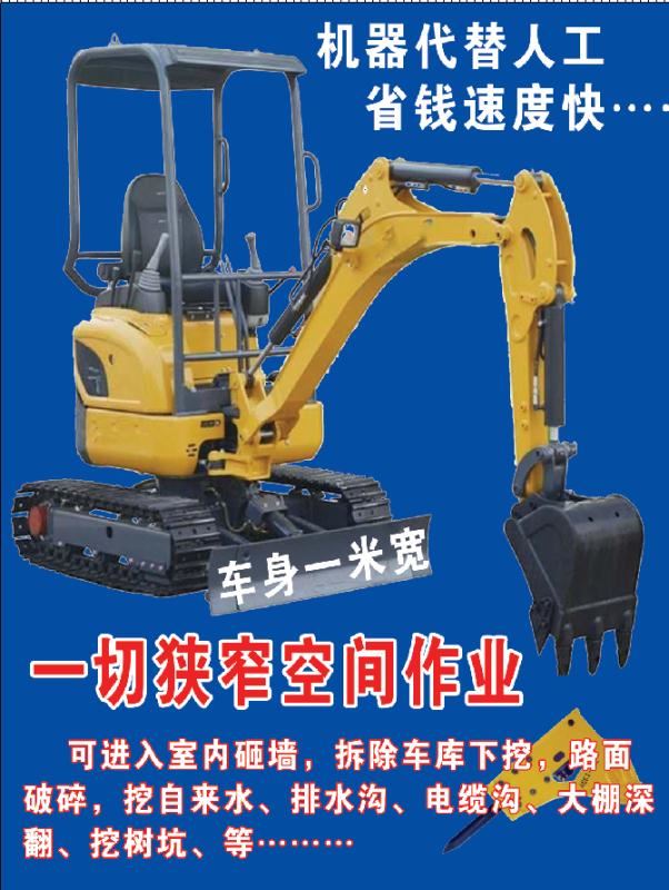 大中小挖掘机勾机出租租赁