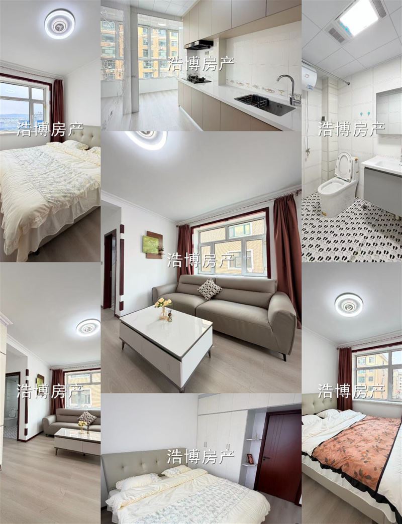 锦绣家园