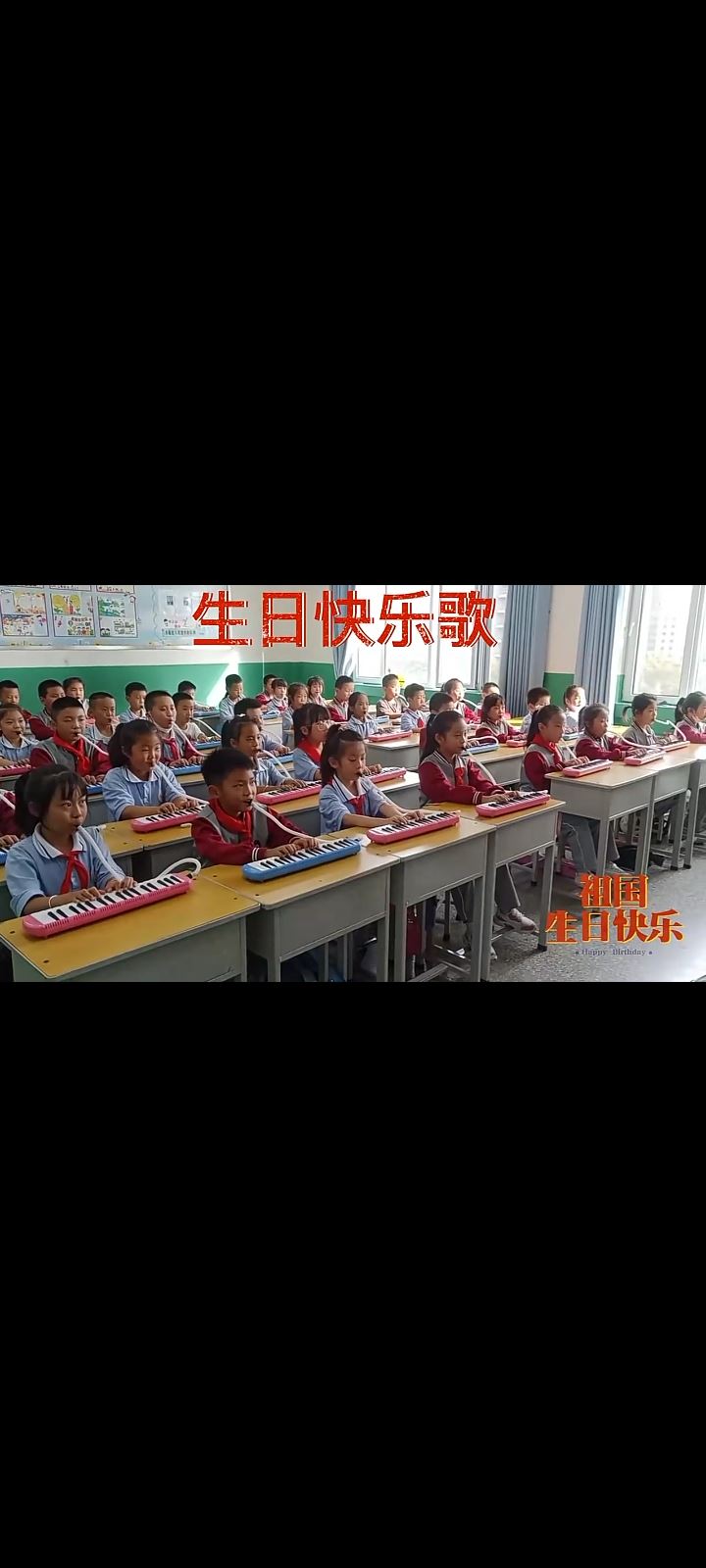 口风琴特长
