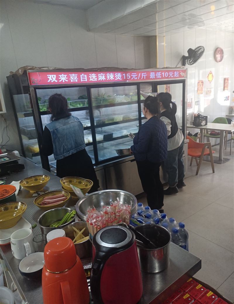 麻辣烫外兑