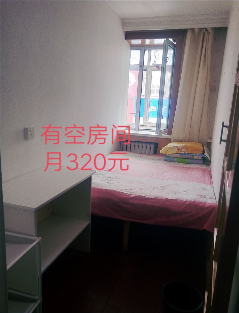 单间出租