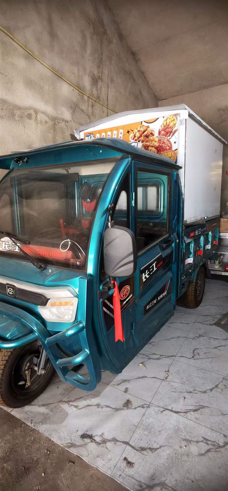 电动三轮车