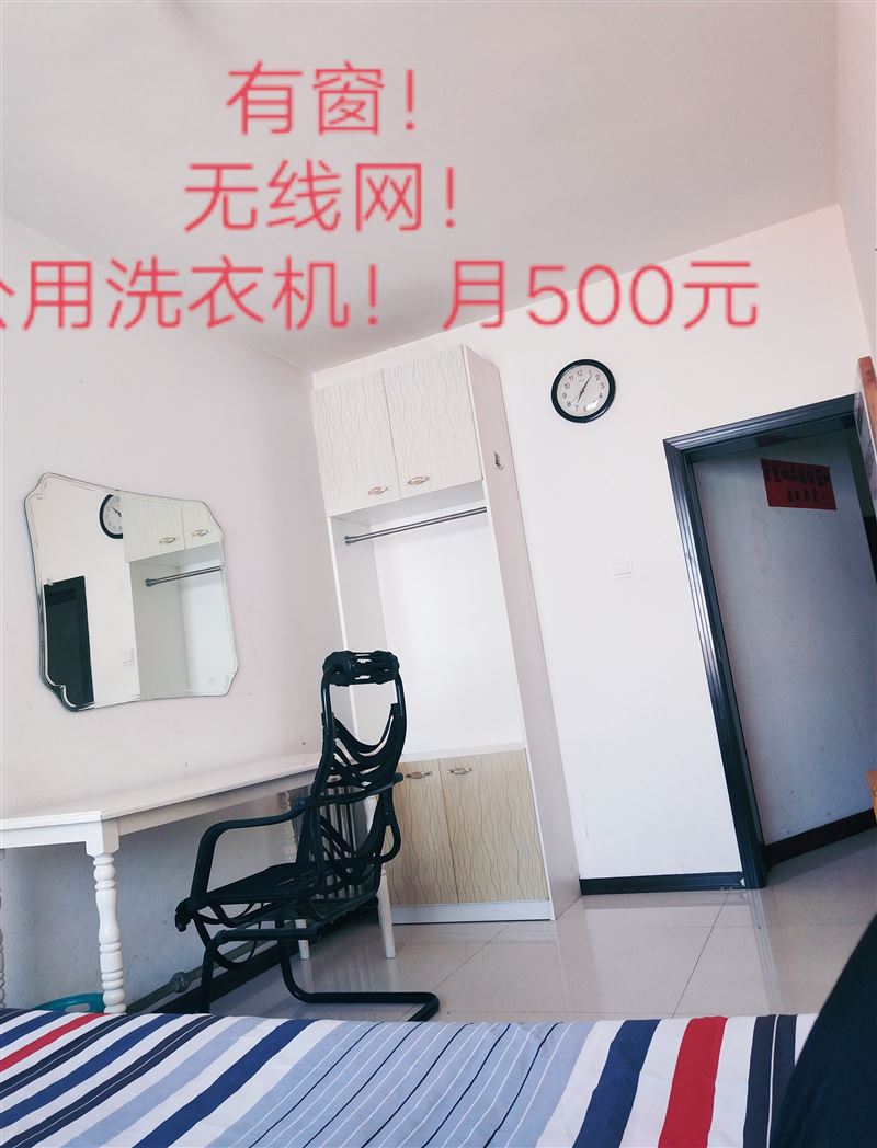 步行街单间出租