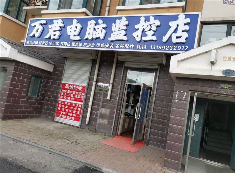 收手机废旧不开机报废都行