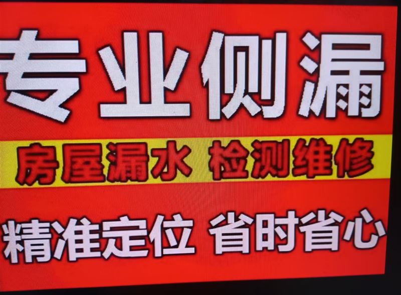 机器透地热水暖工,电工瓦工木工,砸墙透下水,刮大白钻眼
