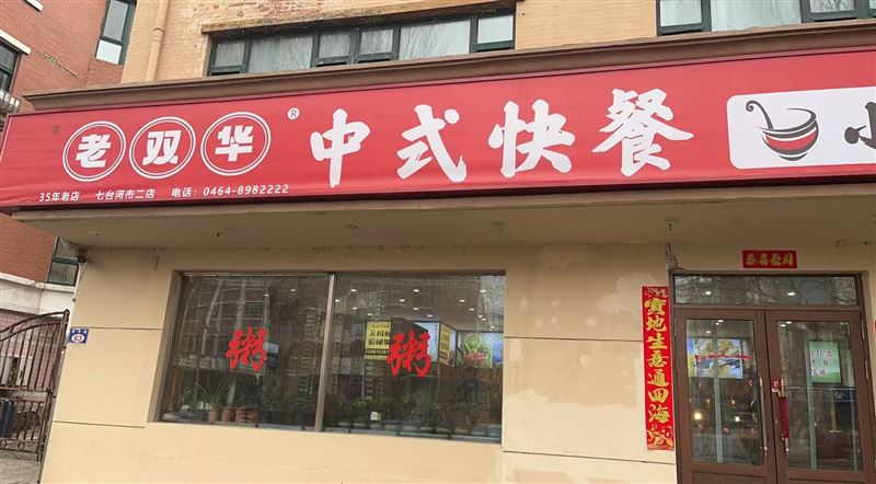 招人